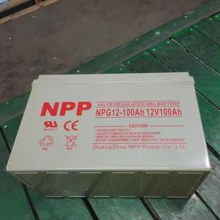 NPP12V100AH铅酸蓄电池太阳能胶体蓄电池UPS免维护光伏系统电池