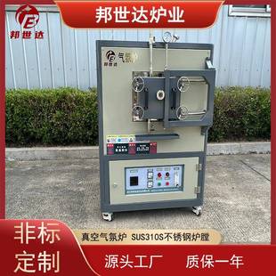 不锈钢退火炉 无锡厂家 烧氢气氛炉 高温陶瓷烧结炉 回火钎焊炉
