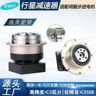输出齿轮箱小型斜齿轮行星减速机 高精密减速机配伺服步进盘式