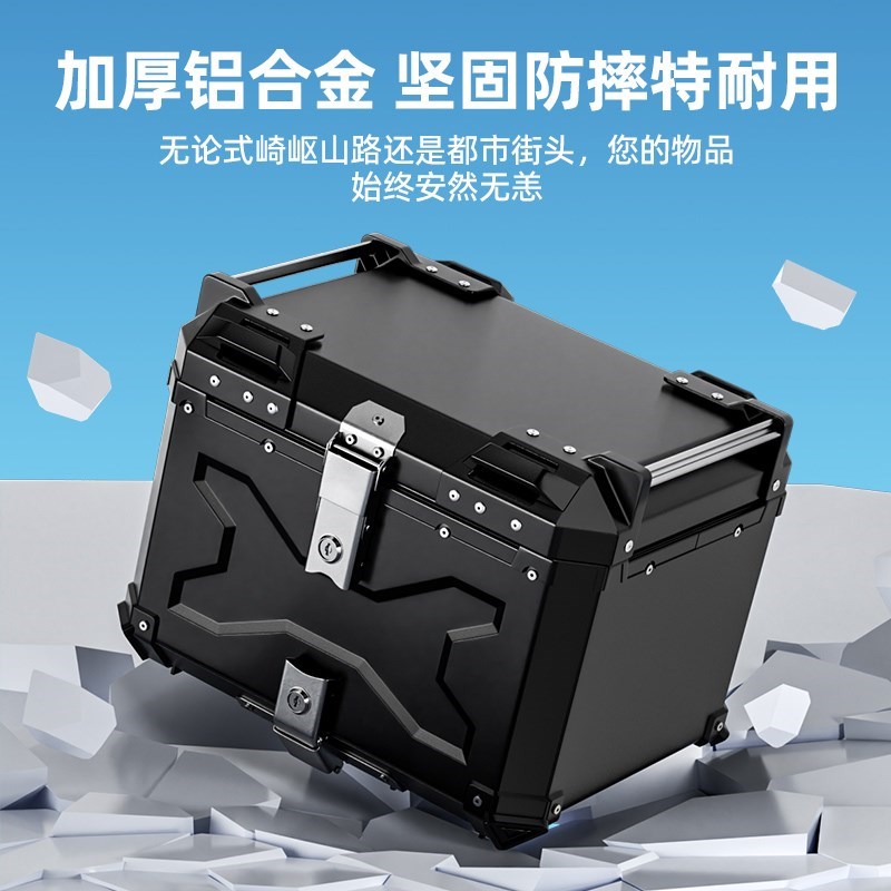 摩托车铝合金尾箱通用踏板车电动车后备箱K防水储物箱工具箱大容