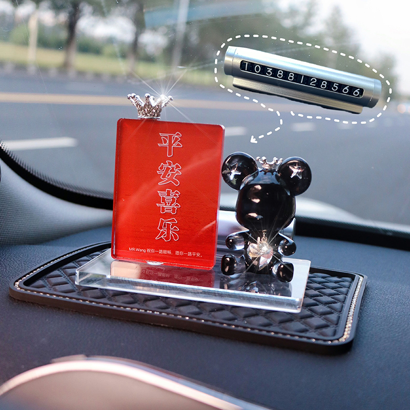 可定制照片多功能汽车停u车号码牌临时挪车电话号码牌车内摆件