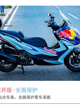 适用于升仕d350E贴纸中版贴花拉花摩托车改装版画版花车身装饰配