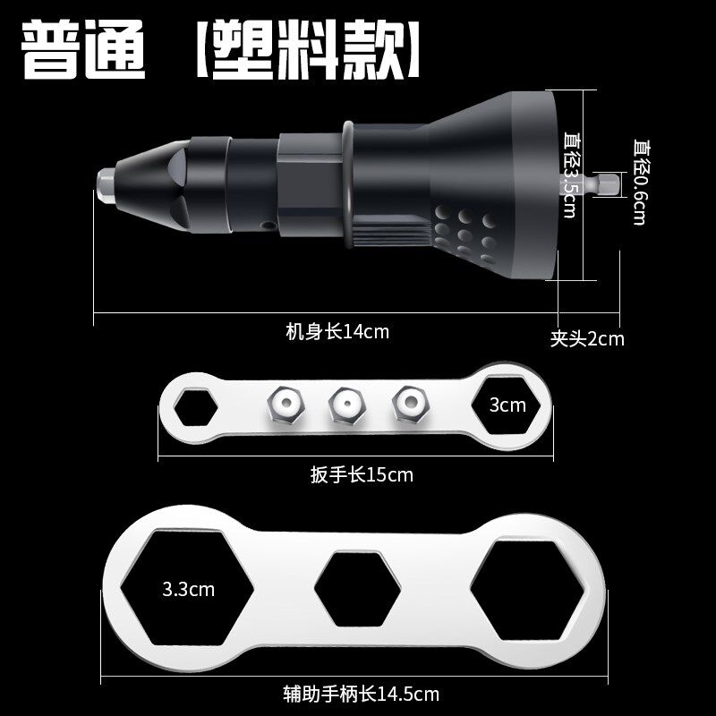 新款电动铆钉枪转l换头 拉铆抢钉铆钉机手电钻拉铆钉枪气动抽现货