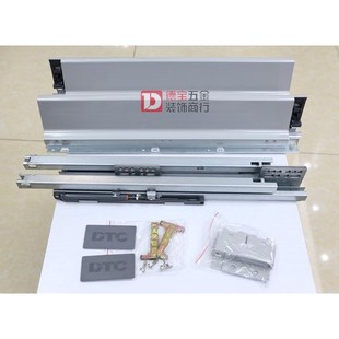 DTC 东泰 豪华骑马抽屉防夹静y音阻尼缓冲滑轨  M01隐藏式托底导