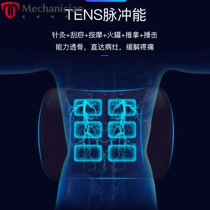 新款曲度腰椎间盘突出仪颈腰肌劳损理疗仪腰部按摩器W全身腰疼腿