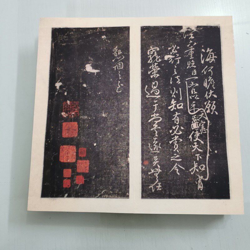 颜真卿 《三表真迹册页》 复古书法字画行书碑帖仿古复Z制微喷装
