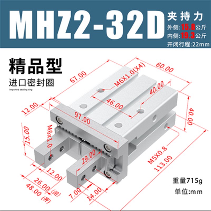 SMC HFZ拇指平动机械夹爪手指气缸MDHZ2-10D/16D/20D/25