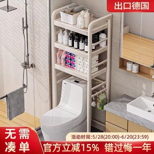 马桶置物架落地多功能浴室洗漱A台旁架子卫生间厕所空隙上方收纳