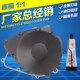适用铃木GSX 发动机触发磁电机盖线圈边 KATANA F600 o750