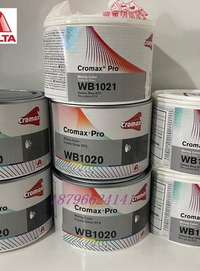 科丽晶水性色母WB01高浓白WB02低浓白WBG03宝石白WB05深黑WB06蓝