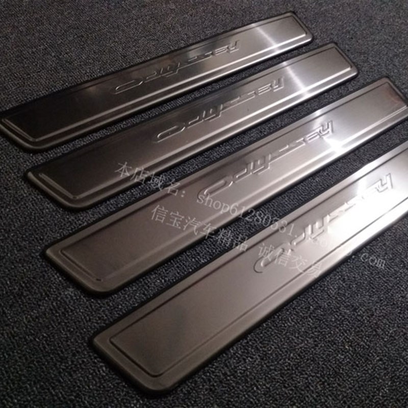 05-08款奥德赛迎宾灯踏板不锈钢门槛条老款带灯RLED脚踏板门槛条