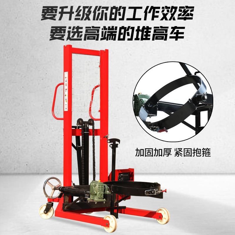 电动倒料车圆铁j塑料桶称桶重搬运桶液车压装卸油OZF桶堆高车,搬运/仓储/物流设备,梯子,淘宝优惠券,粉丝福利购,淘宝优惠卷