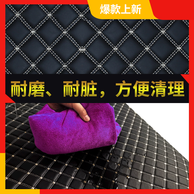 宝岛宗申恩途金h博新能源电动四轮车脚垫盛昊金迪海宝三轮车脚踩