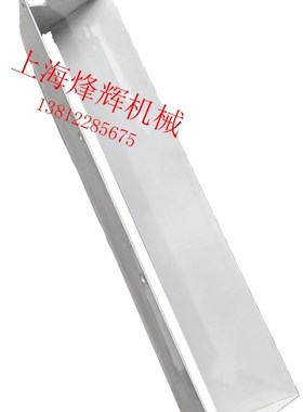 杭州机床厂M713k0 7132出水口槽 孔距离120*4 平面磨床配件