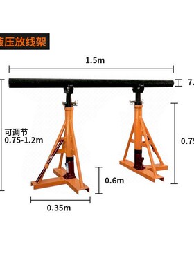 电缆放线支架3t5t8T10吨液压电力门式线盘R电缆光缆螺旋放线架