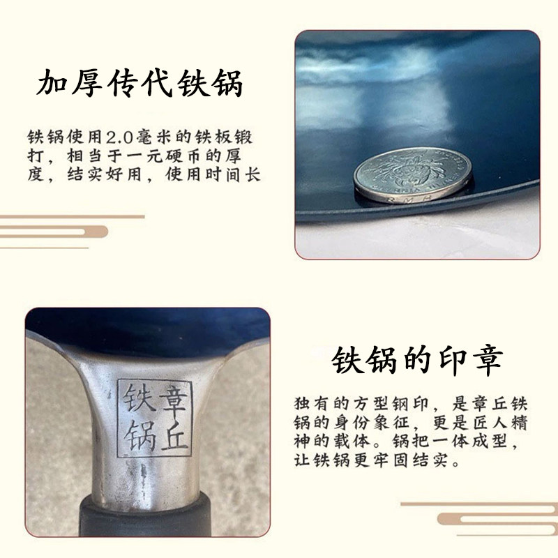推荐章丘铁锅正宗手打圆底炒菜锅老式炒锅家用不粘锅无Z涂层燃气