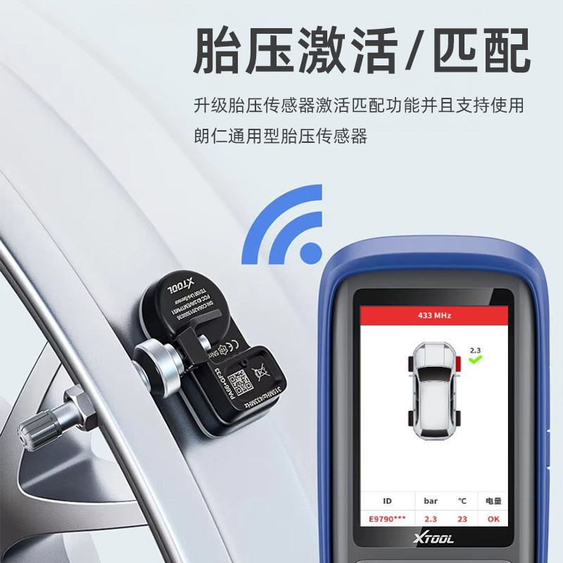 朗仁X40c0P汽车诊断仪保养灯归零电脑OBD检测仪汽车故障解码器通