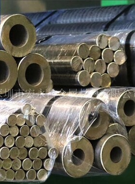 CAC402C(BC2pC)锡青铜棒 耐磨锡青铜管 锡青铜板 铸造锡青铜套