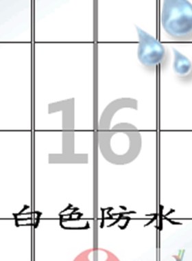 标签纸A4不干胶 /白色防水PET塑料标签纸/爱雷J博CL244WP/100张A4