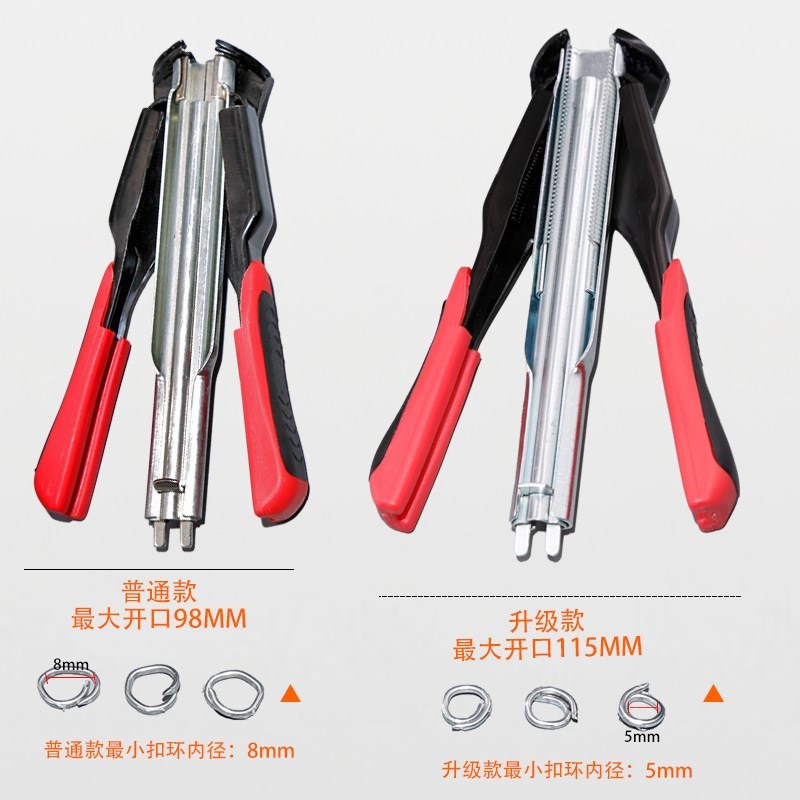 sr8手动c型钉枪扣环打钉枪扎养B殖笼枪绑铁丝网钉子鸟笼码钉神器