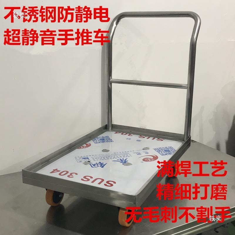 加厚不锈钢平板车拖车折叠拉货车手推车J搬运车工具车手拉车小拉