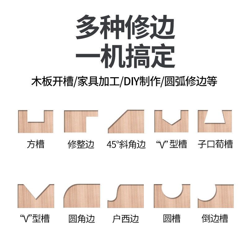木工修边a机电动工具多功能电木铣雕刻开孔锣机铝塑板开槽机倒装
