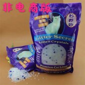 8大颗粒低尘吸水 妙妙水t晶猫砂抗菌硅胶3.8L 整箱8包广东 包邮