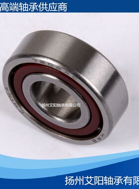 正宗哈轴总厂哈尔滨HRkB交接触球轴承 7315BTN/P5  尺寸:75*160*3