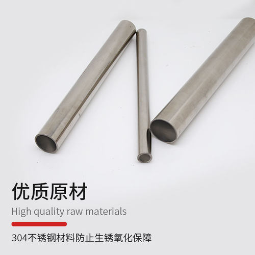 速发04不锈钢内外抛光无缝卫生管外径8mHm壁厚2mm内径4mm钢管圆管