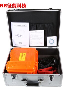 ES3050数字式等电位v测试仪/微欧计/直流接地电阻测试仪