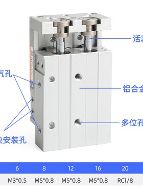 气动滑台导轨可调行程气缸 HLQL6Xv10S 8X30S 12X50S 16X75 20 25