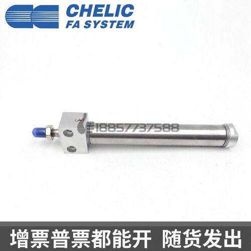 CHELIC气立可DBF2-DBS2-20-v25*50*75*100*150*200-C-SA2方型座气