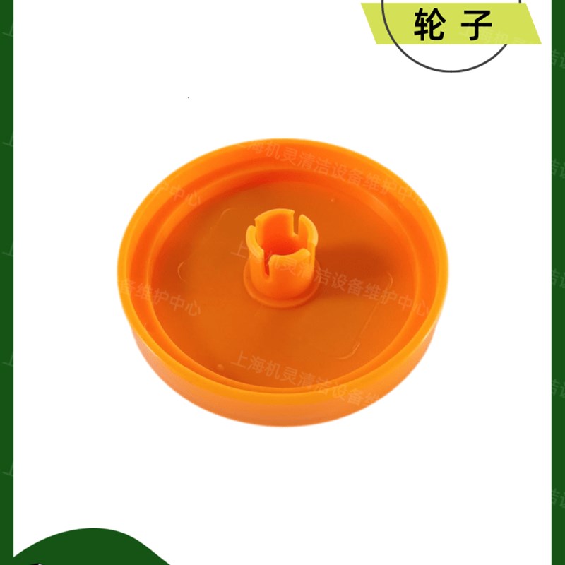 TASKI AERO15 Pluus庄臣吸尘器配件轮子特洁A15吸尘机后轮轱辘