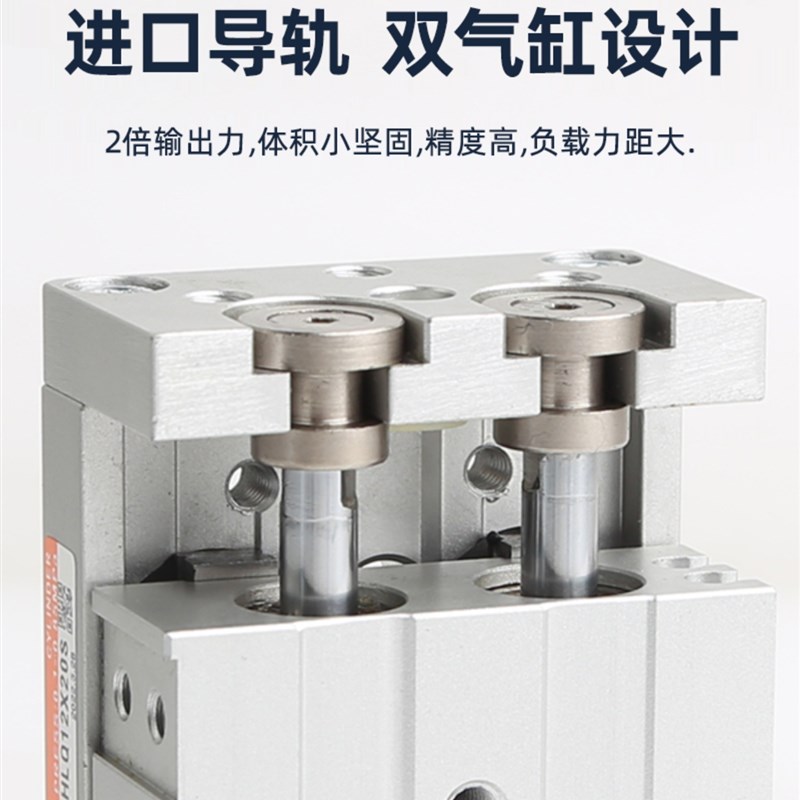 气动滑台导c轨可调行程气缸 HLQL6X10S 8X30S 12X50S 16X75 20 25