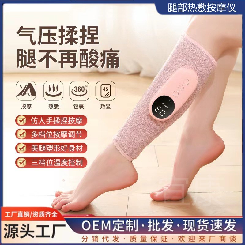 腿部按器多功能恒温热敷美腿仪空D气波电动气压疏通仪小腿按器