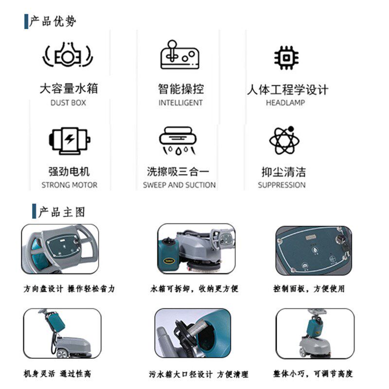 超市物业手动式洗地机商用t工业工厂车库车间电动洗拖吸一体洗地