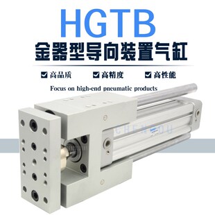 MGTB 125 200 导向气缸MGTU 250 w32 100 150