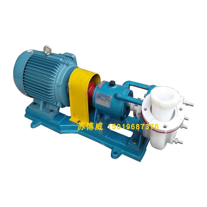 新款25/32/40/50/p65/80/100FSB氟塑料离心泵头/fsb-l耐酸碱防