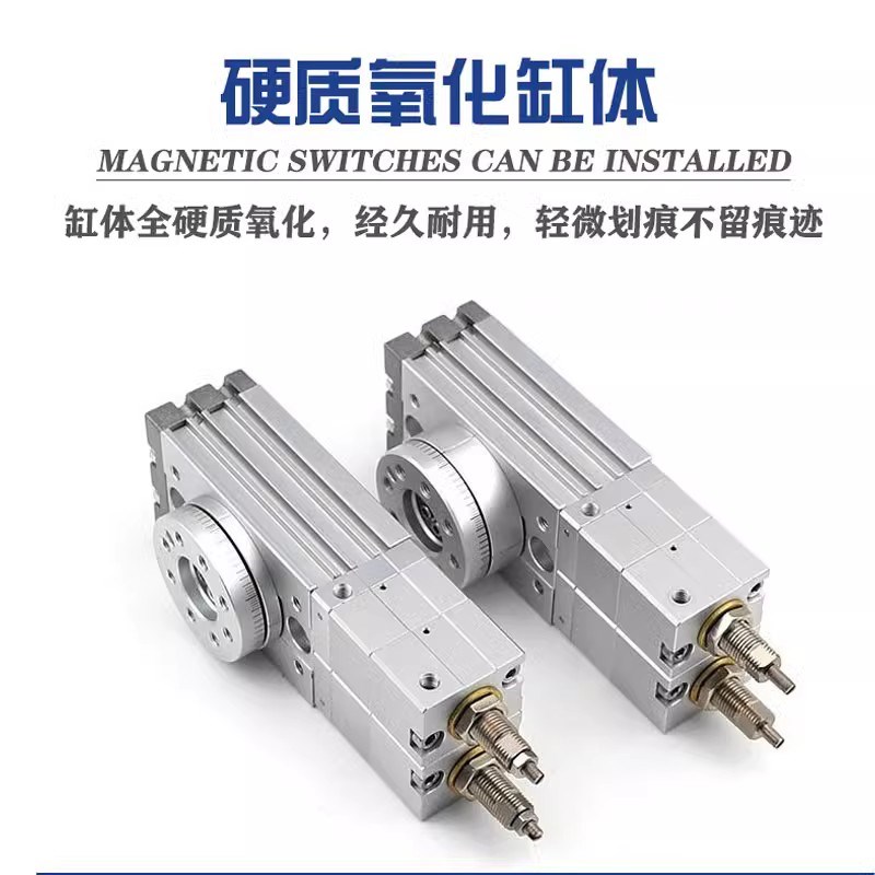 SMC摆台多位置旋转气缸MSZA/MSZB10AA MSZB20A MSZB-30A-50A-M9BW