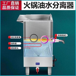 火锅店厨房残渣过滤桶油渣w油水分离器商用废油清水过滤厂家厂家