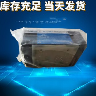 1CE120P35S3 阀 1CE120P35S 威格士Vickers插装 美国威格士单向e阀