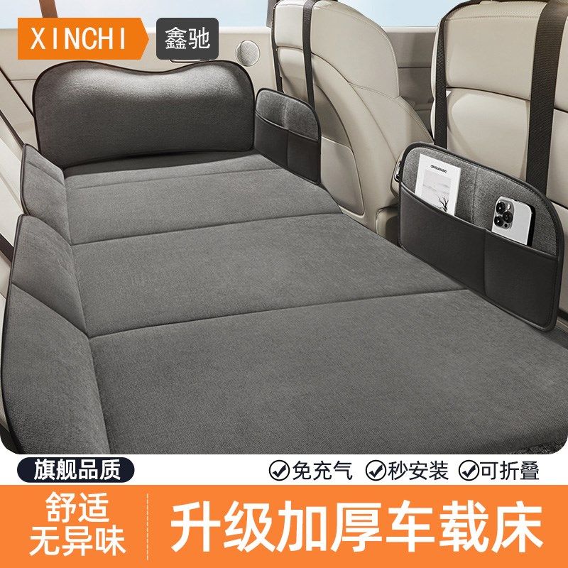 德国汽车后排睡垫车载床垫轿车z后座非充气折叠床垫子车上睡觉神