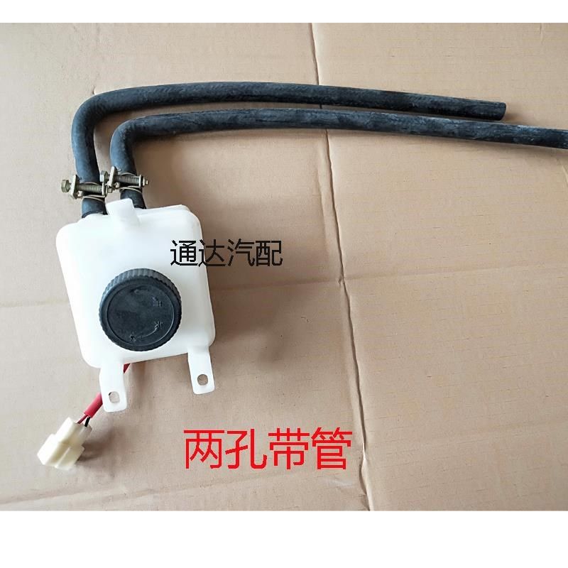 适用唐骏货车轻卡配件 赛菱 微卡 时代驭菱油壶刹车油Z杯制动油壶,农机/农具/农膜,灌溉工具,淘宝优惠券,粉丝福利购,淘宝优惠卷