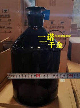 蜀牛加厚小口玻璃k瓶试剂瓶5000ml磨砂口医药瓶分装玻璃化学瓶棕