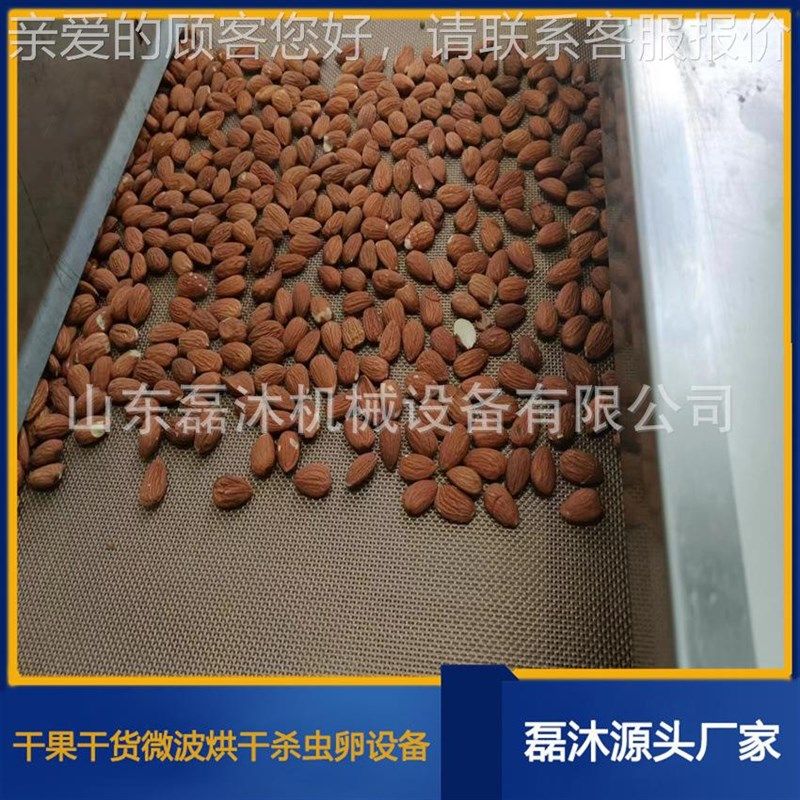 环保 LM-30iKW-型干果微波烘焙机 杏仁腰烘设烤备 大枣杀虫卵机果,机械设备,干燥机/干燥箱/烘干机,淘宝优惠券,粉丝福利购,淘宝优惠卷