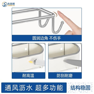 吉百居抹布置物架厨房r沥水架免打孔台面海绵毛巾厨房收纳架