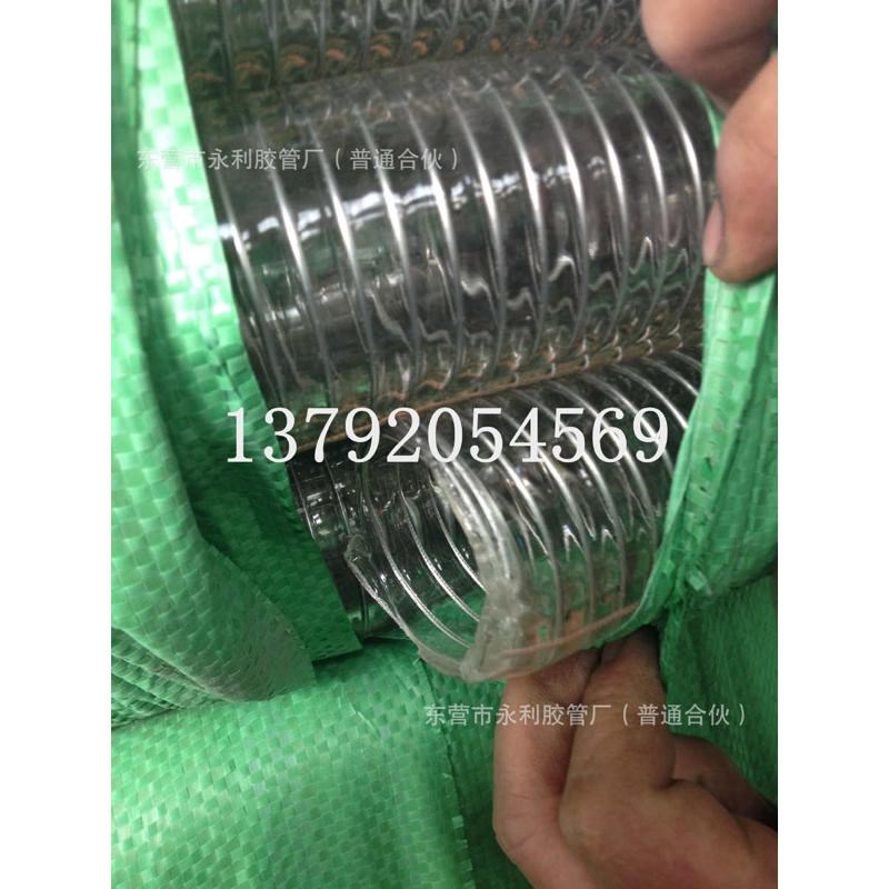 软管pvcc耐油输水软管耐软管 螺旋透明耐寒折防静电 钢丝透明