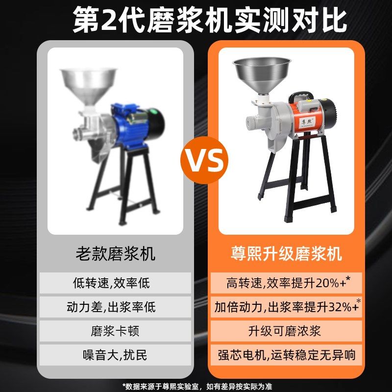 豆浆机商用磨浆机石磨豆腐机家用米浆肠粉全N自动电动打浆机早餐,农机/农具/农膜,碾米机,淘宝优惠券,粉丝福利购,淘宝优惠卷