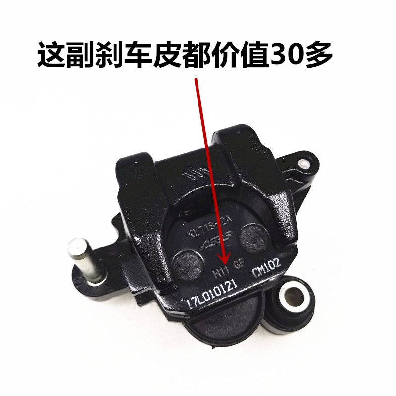 适用原厂a凯凌GW250 GSX250 DL250 DR300 后泵 刹车泵总成碟刹皮