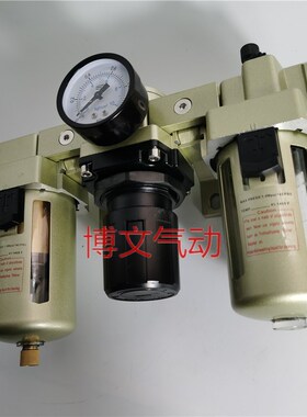 气源处理器三联件KAC300o0-03 02 KAF3000 KAR KAL3000-02三点组